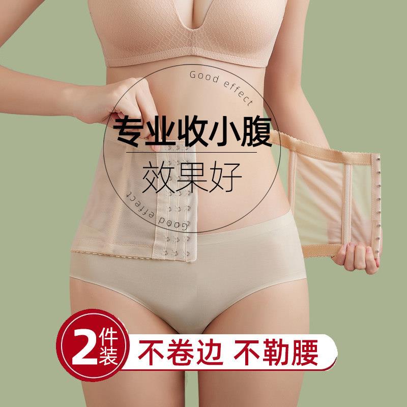 SFMarcea束腰束腹带女夏薄款收小肚子强力塑腰封产后塑形塑身束缚