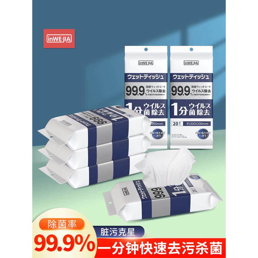 一次性拖布加厚静电除尘纸地板清洁拖把消毒拖把湿巾懒人用
