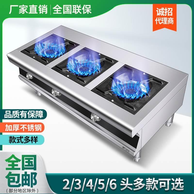 商用不锈钢燃气煲仔灶炉四六八眼瓦斯炉3468多眼头节能砂锅熬粥灶