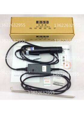 奇力速电批BSD-101电动螺丝刀220V直插式电动起子 BSD-102比速迪