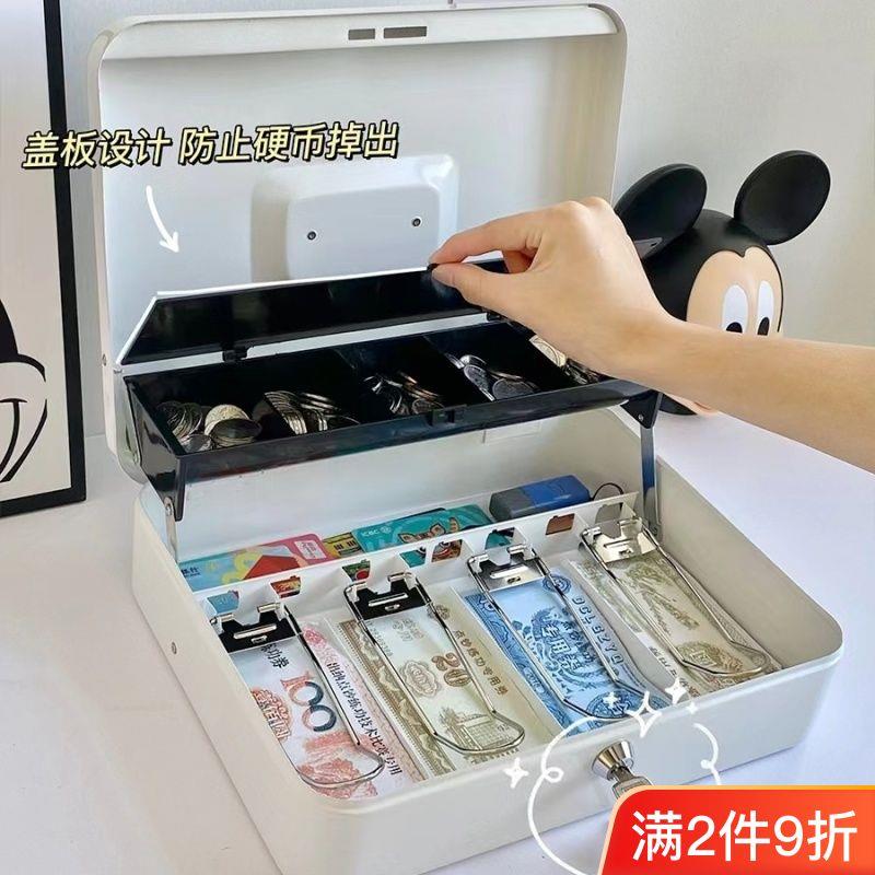 储蓄罐收纳盒保管箱密码存钱罐家用超市同款银行存钱罐存钱箱隐形