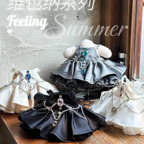 20/30cm娃衣20厘米/30厘米棉花娃娃衣服30厘米长腿套装娃衣替换装
