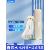 软净 一体式 纯水机滤芯 前置中央净水器 纯产品专用内压超滤膜
