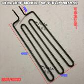 平面锅电热棒 电烤箱 烤炉电加热管 电扒炉 干烧电热管 220V3KW