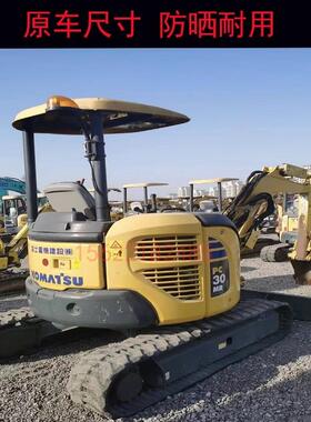 挖掘机小松PC18 20 25 30 40 50 55 60 65MR-1-2全车贴纸车标彩条