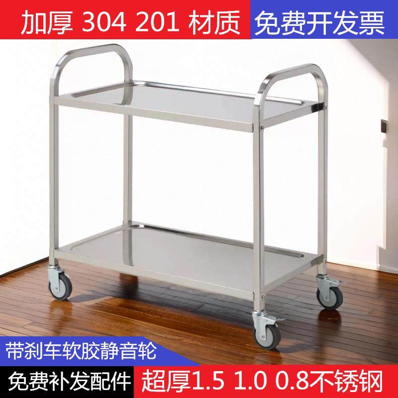 304不锈钢三层推车加厚二层餐车运货车工具车1.0料l不锈钢送餐车,商业/办公家具,平板手推车/工具车/爬楼机,淘宝优惠券,粉丝福利购,淘宝优惠卷