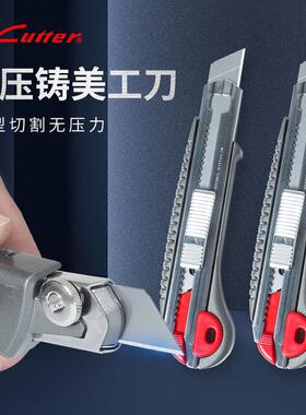 日本原装进口nt美工刀L-2000RP工业专用壁纸墙纸刀重型不锈钢工具