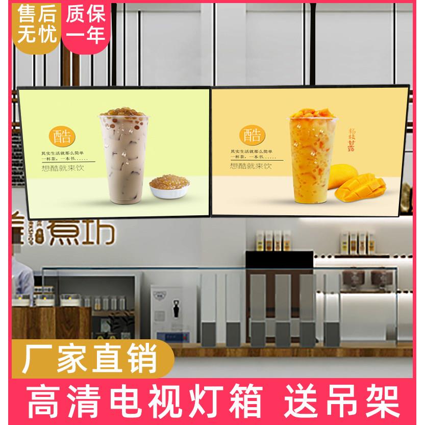 肯德基汉堡奶茶店电视灯箱专用吧台led磁吸超薄挂墙式点餐菜单展