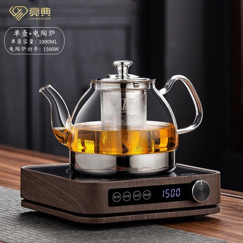 亮典耐高温玻璃煮茶壶烧水壶泡茶壶大容量电陶电磁炉可用防撞底座
