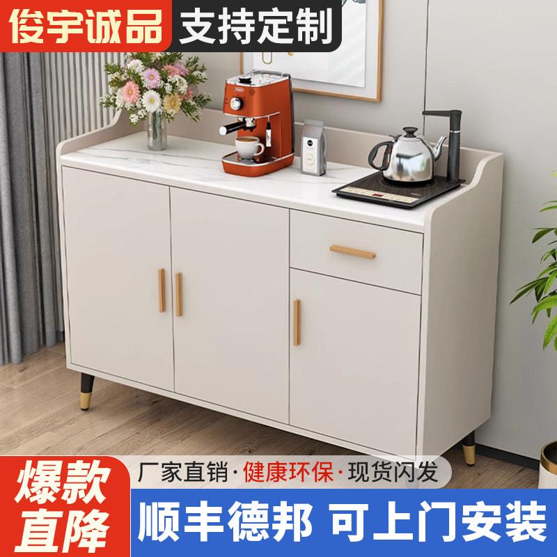 岩板餐边柜实木客厅一体靠墙茶水柜厨房碗柜置物柜子储物柜架子