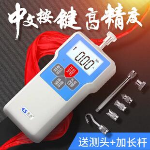 苏测数显推拉力计测功机压力测试仪拉力试验机拉力试验机拉力机推