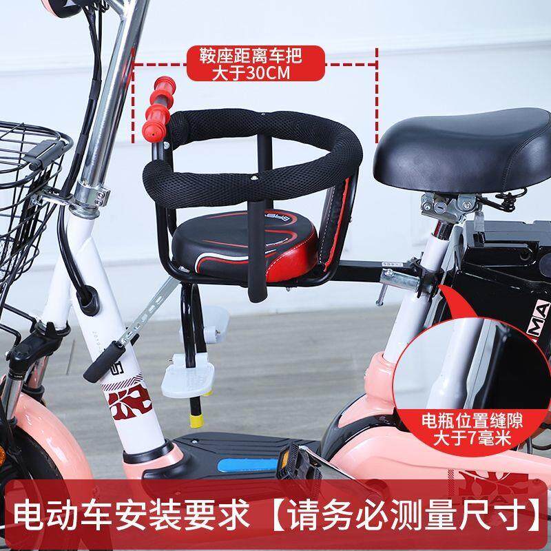 自行车儿童座椅电动车儿童座椅前置小孩坐凳电瓶车婴儿宝宝安全椅