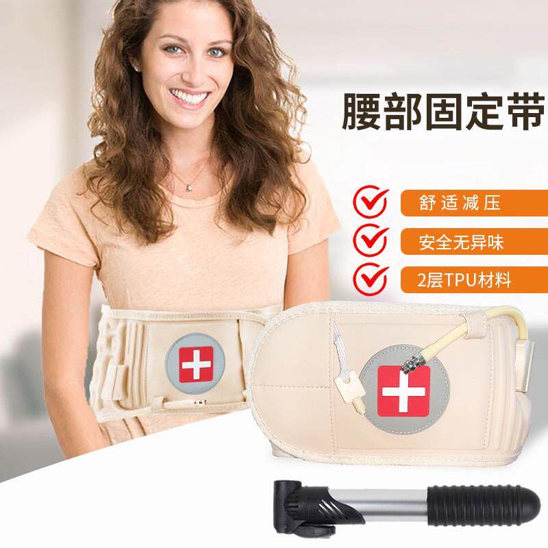 腰椎充气式护腰带腰突牵引器气压腰托腰部减压支撑牵引带气囊护腰