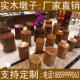 根雕凳子 实木墩子原木树桩木桩底座茶几茶桌配凳大板支架圆木凳