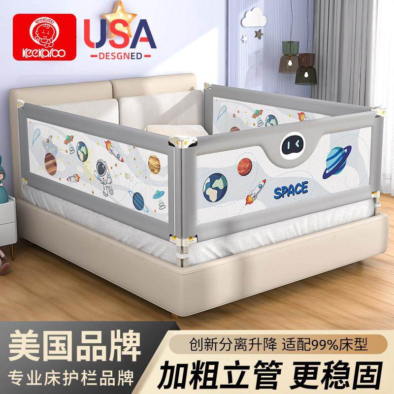 床围栏护栏三面组合宝宝防摔防护栏儿童防掉床挡板婴儿护栏床围栏,婴童用品,床护栏,淘宝优惠券,粉丝福利购,淘宝优惠卷