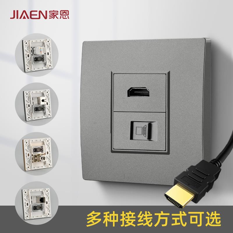 直插直通式网线网络网口电脑插座面板带hdmi多媒体高清接口