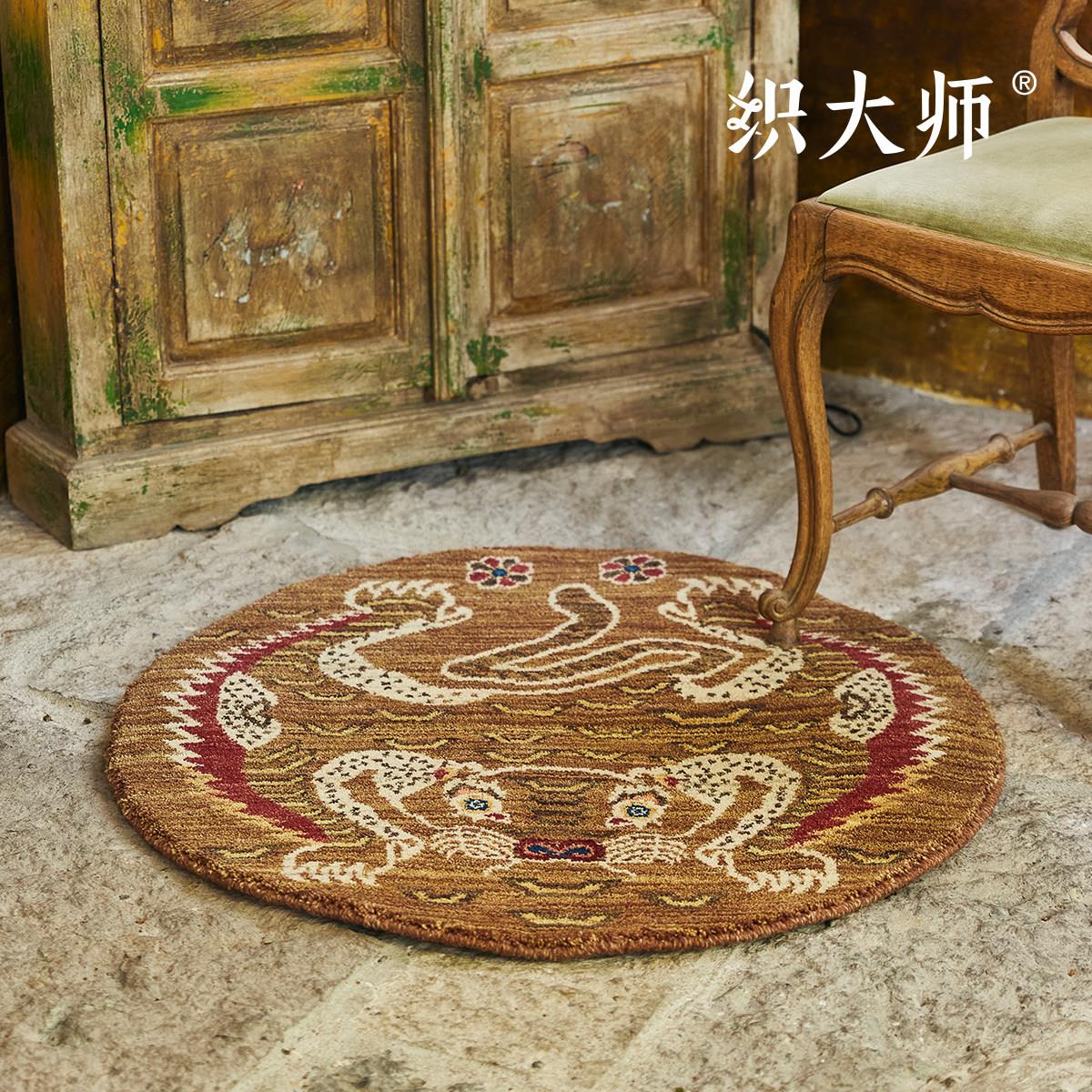 织大师如虎添翼中古卧室圆毯无胶纯羊毛民族风复古高级感床边毯