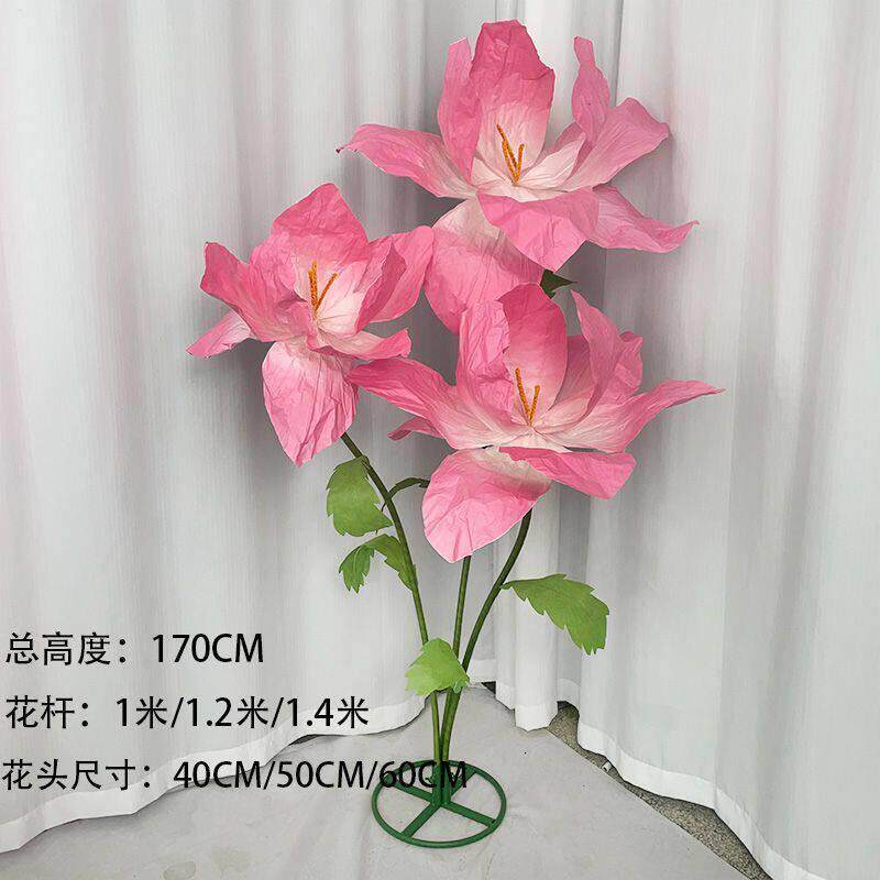 彷真花彷真橱窗美陈婚庆婚礼摆件纸艺鸢尾花布置巨型成品道具装饰