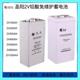 圣阳蓄电池GFM系列2V300AH400AH500AH600A100AH200AH直流屏发电厂