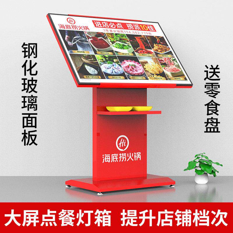 网红餐厅点餐灯箱led发光广告牌菜品菜单展示架可充电立式展示牌