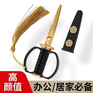 办公文具手工美工剪纸专用剪刀家用圆头不锈钢剪纸刀小剪刀剪线头