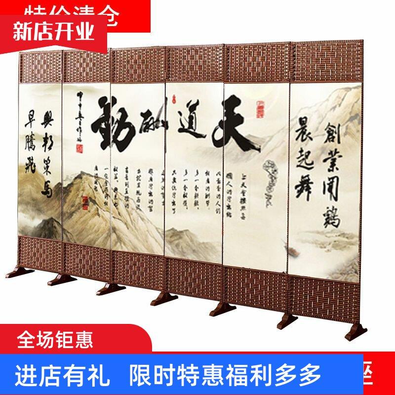 屏风隔断养生客厅卧室折叠玄关进门遮挡饭店房间办公简易家用屏风