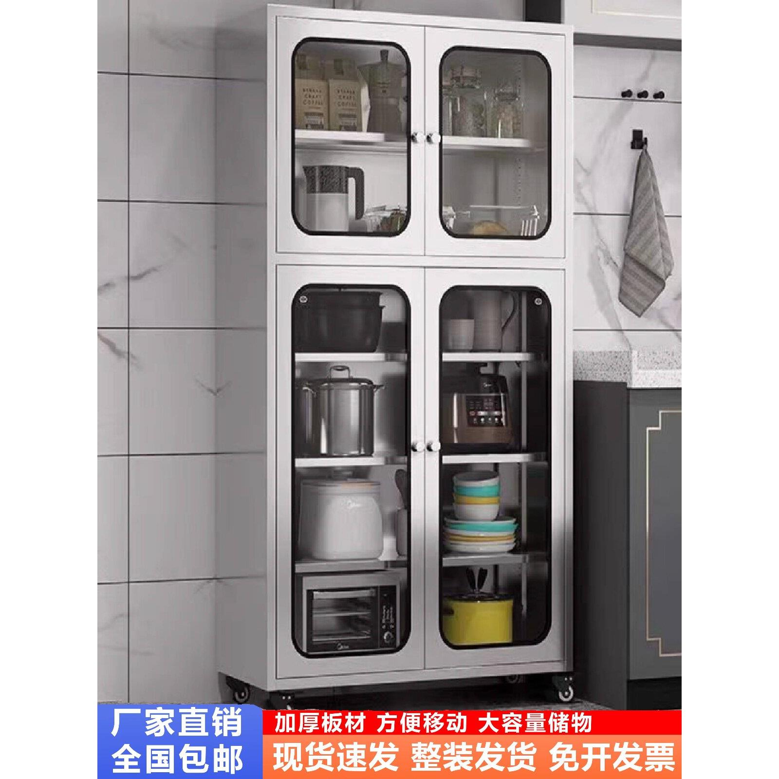304不锈钢餐边柜厨房碗柜餐厅储物柜网门透气置物柜活动收纳柜子
