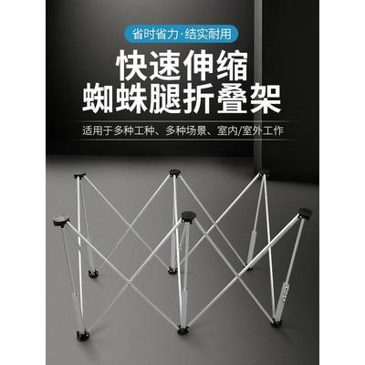 蜘蛛腿工作台木工伸缩折叠支架铝合金便携多功能岩板瓷砖玻璃架子