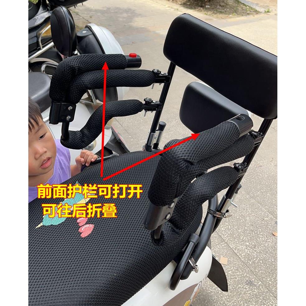 电动摩托踏板车后备箱儿童安全座椅后置围栏可折叠宝宝后坐遮阳棚