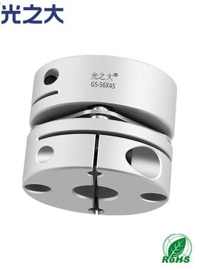 光之大GS单膜片伺服马达滚珠丝杆大扭矩高精度弹激光切割机联轴器