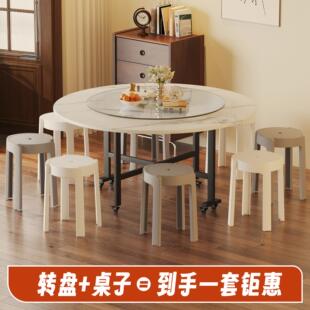 可折叠桌子圆桌家用小户型10人吃饭桌子客厅聚会移动大圆桌带转盘