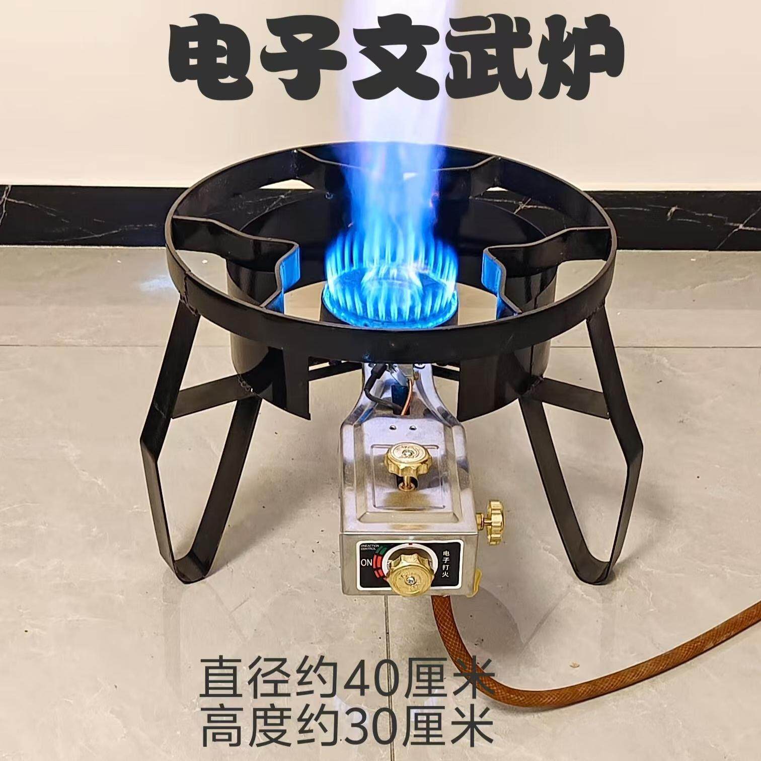 商用猛火灶瓦斯炉饭店卤肉煮面摆摊专用矮汤炉高低压瓦斯瓦斯炉