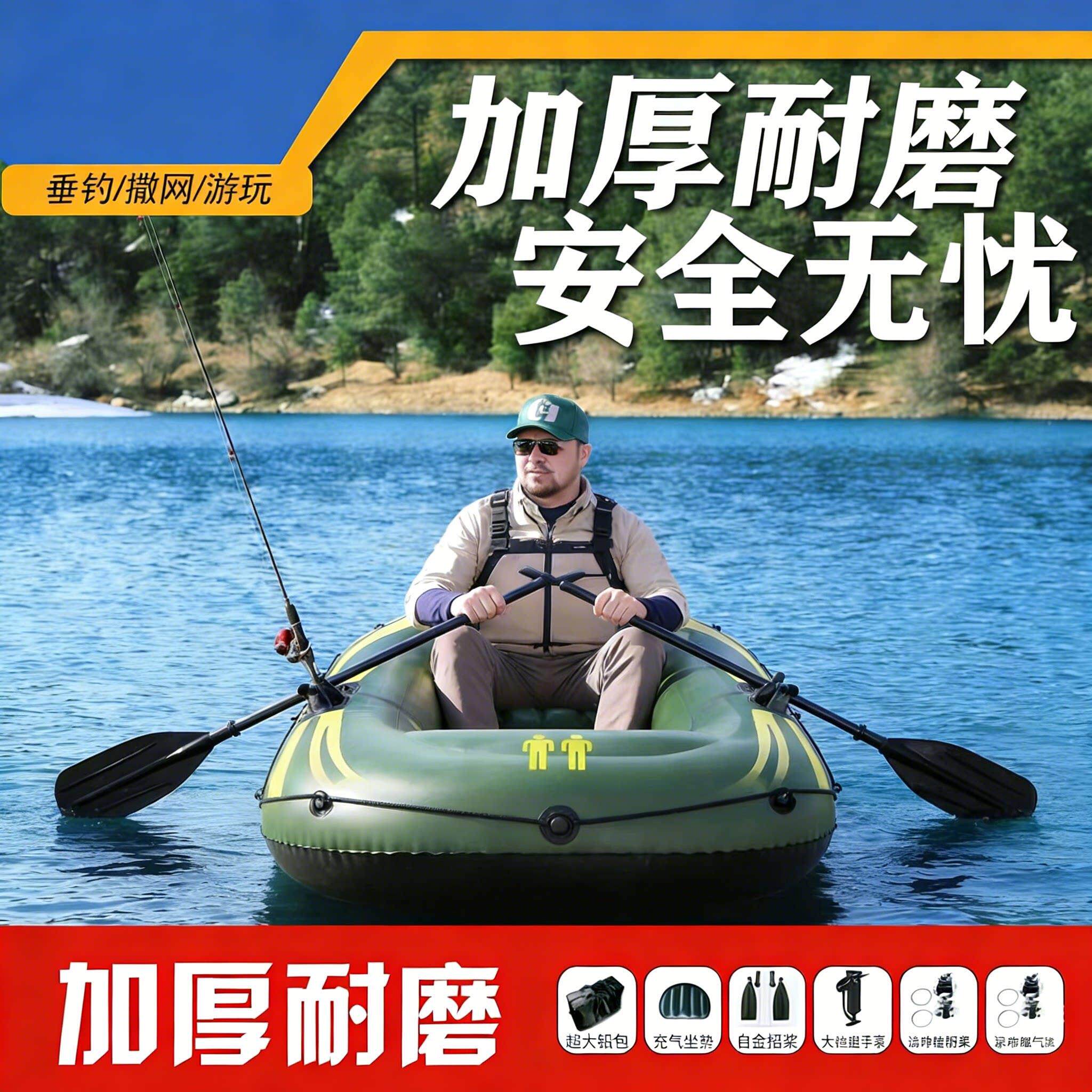 皮艇橡皮艇探野橡皮艇加厚钓鱼船皮划艇橡皮艇冲锋舟捕鱼船跨境厂