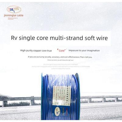 Rv软线4方线2.5线灯纯铜单芯细铜软地线连接线数字线