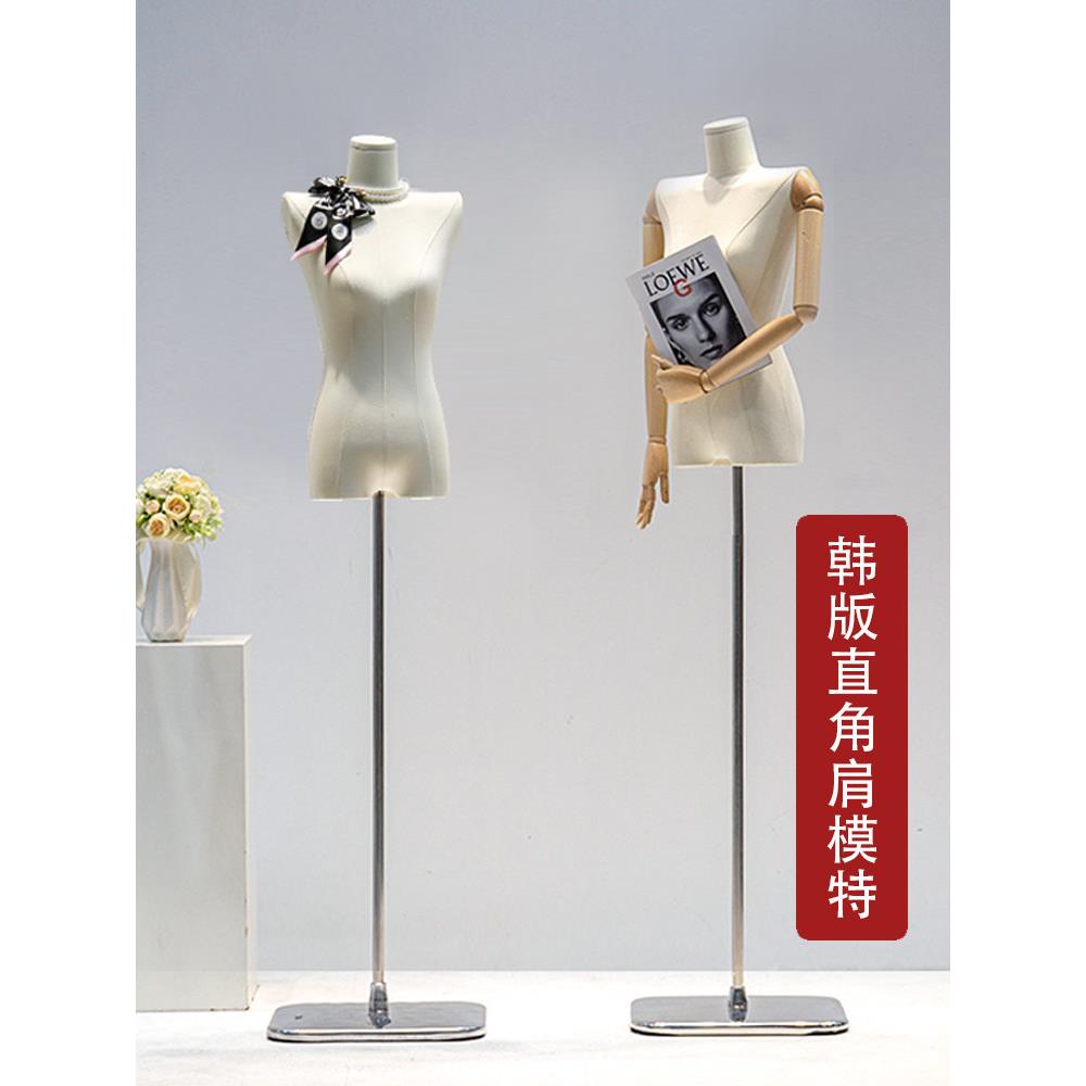 韩版平肩女模特韩版服装店橱窗展示小胸模特道具半身人偶展示架子
