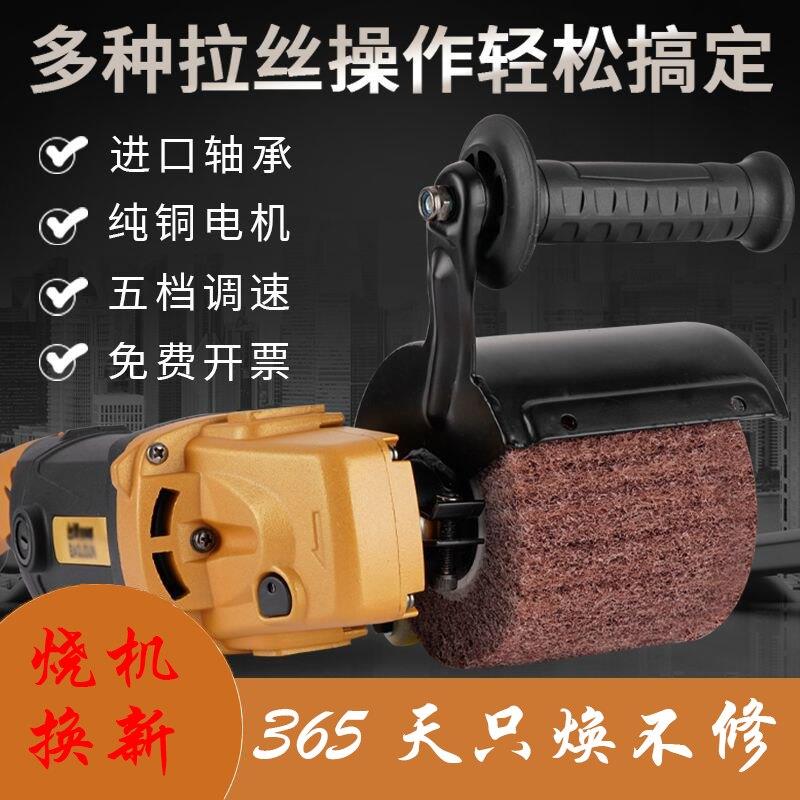 电动进口金属拉丝机不锈钢铝镜面小型手提式打磨工业级专用抛光