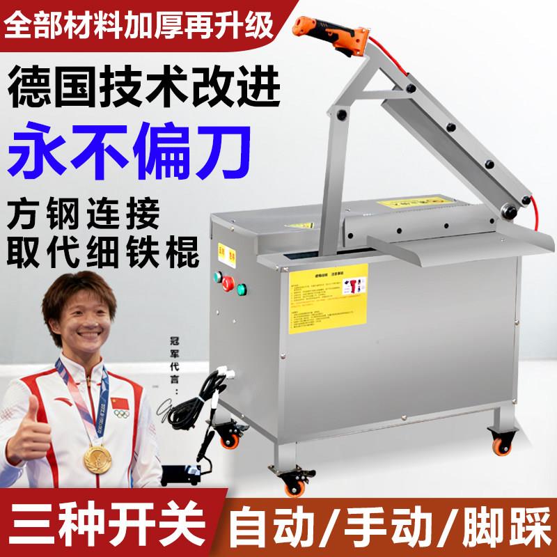 电动铡刀商用全自动多功能切猪牛羊排骨大腿骨冻肉液压切骨剁骨机