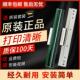 124 适用科诚GODEX U热敏标签打印机 1105 G500U打印头EZ 1100