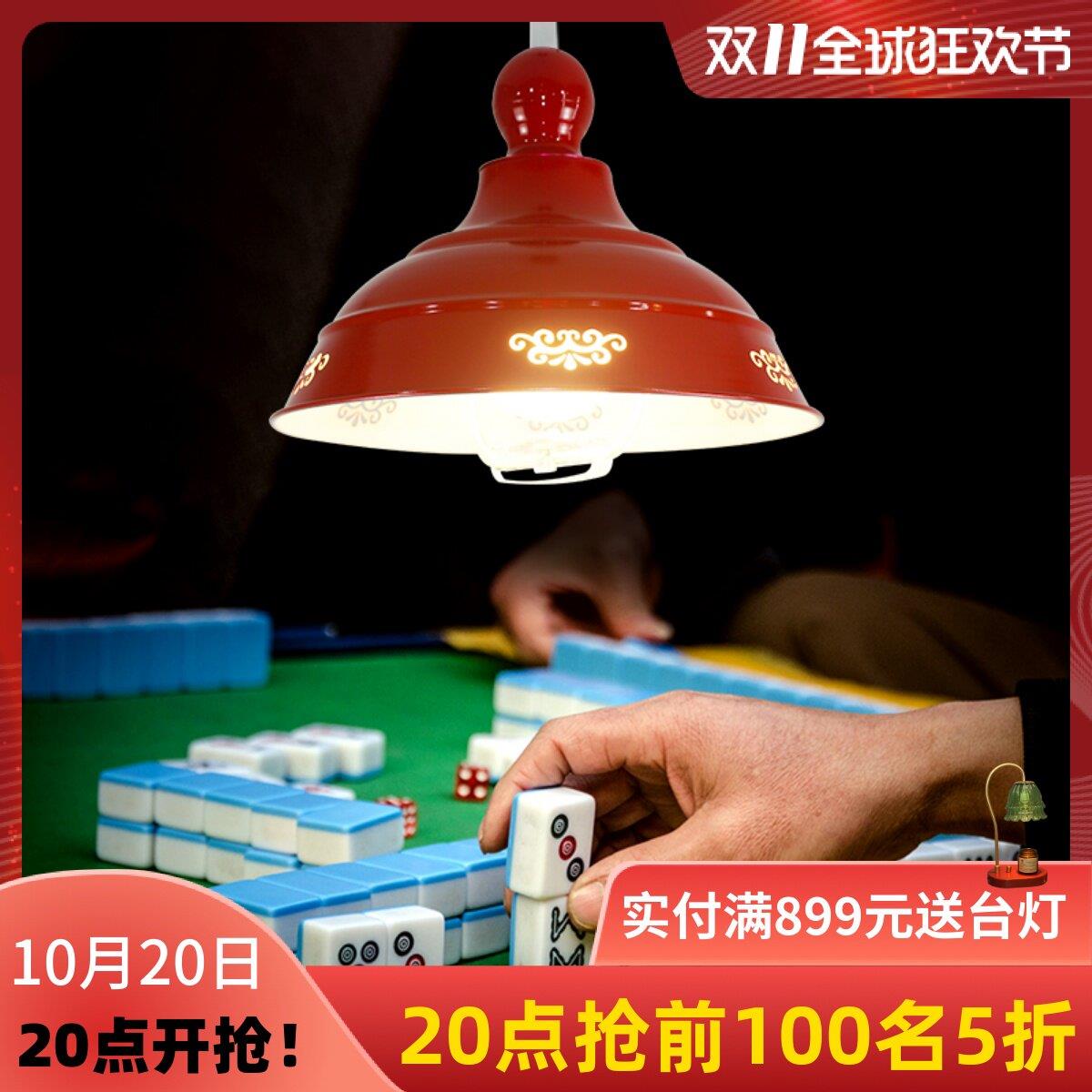 麻将吊灯升降灯 铝质灯罩简约现代吊灯 米琦珂牌可拉伸餐厅灯