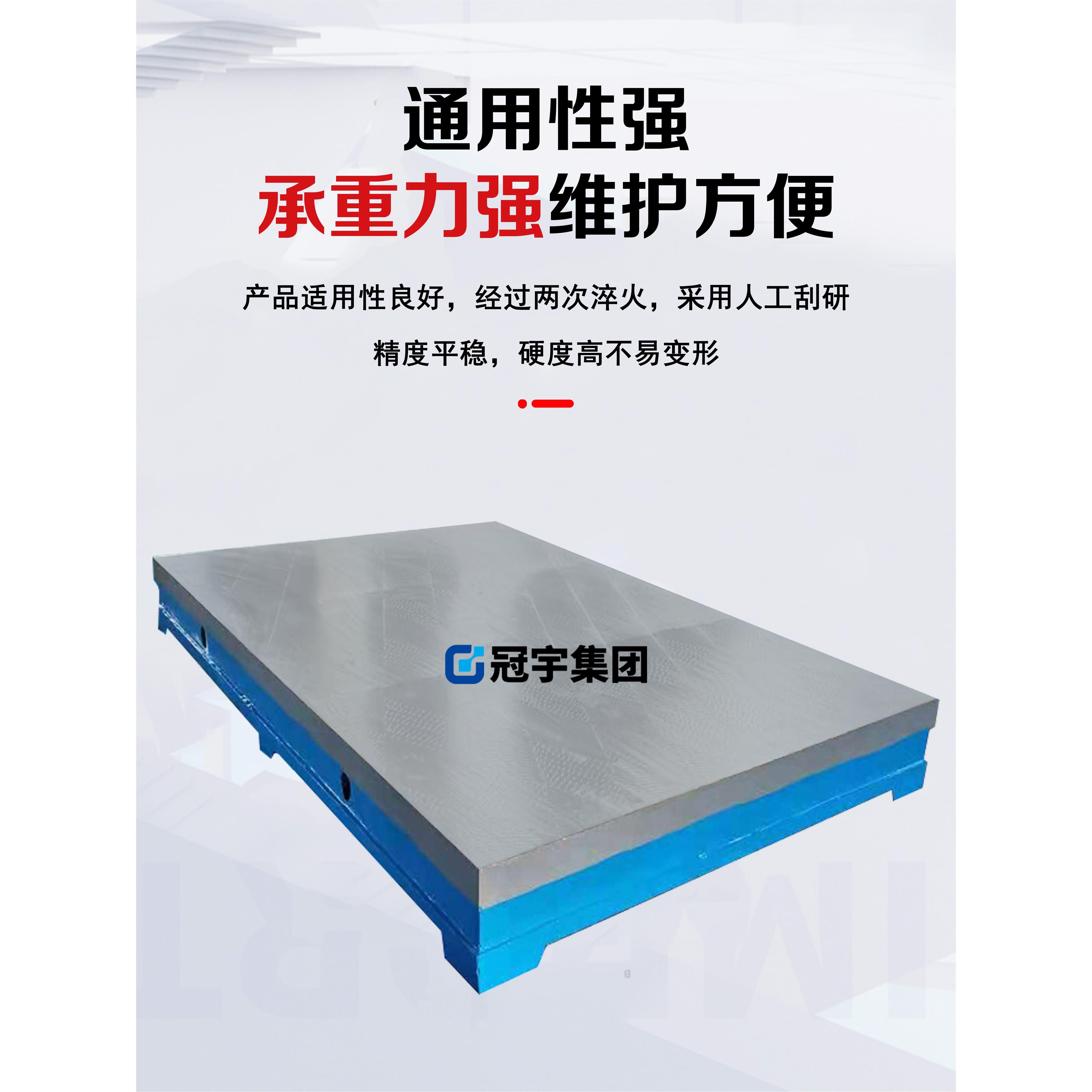 铸铁钳工模具装配工作台焊接测量检验台t型槽试验平板打标平台