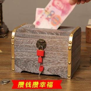 百宝箱男孩女孩儿童储蓄罐带锁储钱罐木质箱子 存钱罐2024年新款