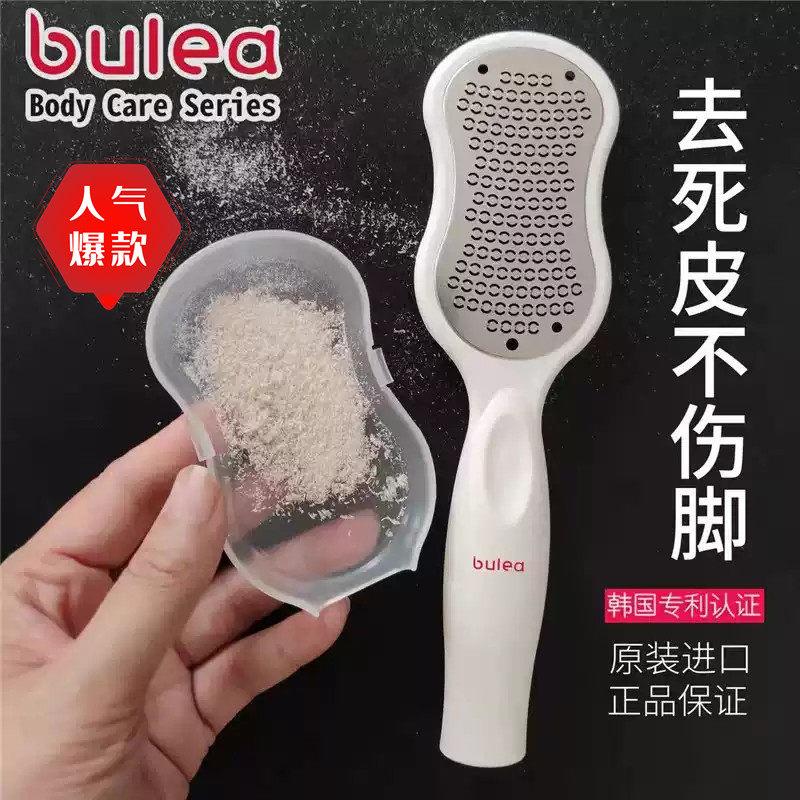 韩国bulea磨脚器搓脚板足部脚底去老茧死皮双面磨砂刮刀修脚Bocas
