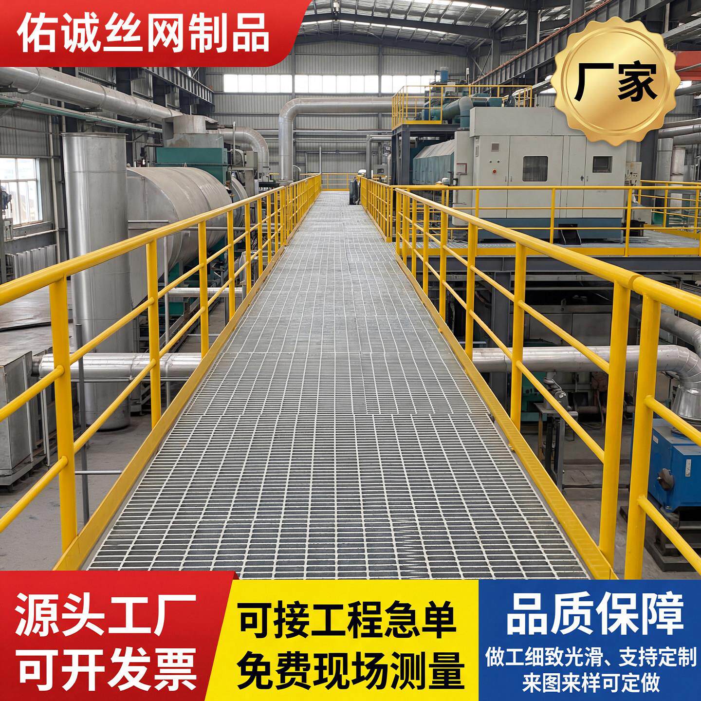 热浸镀锌钢格栅花纹盖板排水沟盖板格栅板定制格栅板楼梯踏步