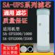 J909 适用安吉尔净水器SA UFG500超滤滤芯 2000 2500 UFS500 1000