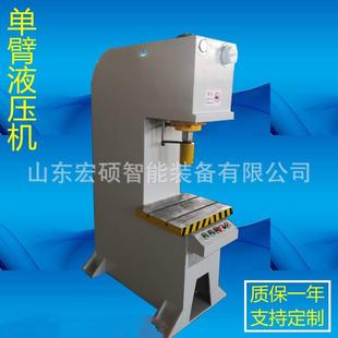 数控数显齿轮轴电机轴承压装 机 数控单臂液压机 轴类数字压装