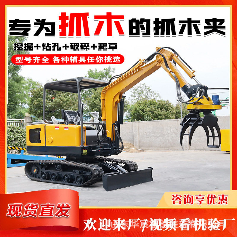 家用挖沟微型挖机  果园大棚挖挖掘机