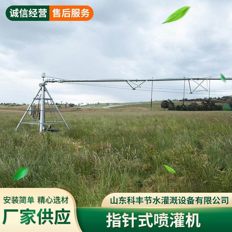 现货供应指针式喷灌机中心支轴式喷灌机中心支轴自走高标准喷灌机,农机/农具/农膜,排灌设备,淘宝优惠券,粉丝福利购,淘宝优惠卷