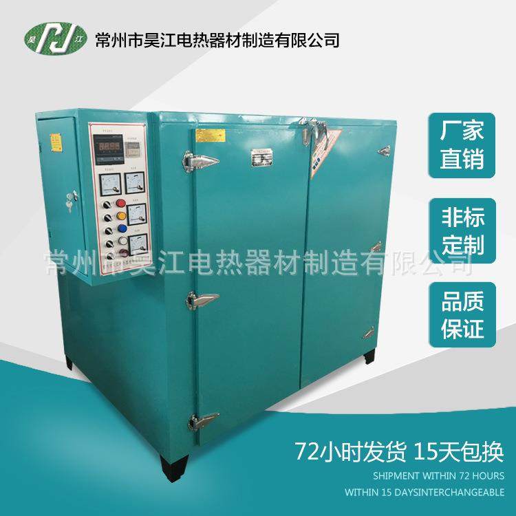 常州昊江供应101-6型高温500度特氟龙固化烘箱 不含运费,汽车零部件/养护/美容/维保,工程机械轮胎,淘宝优惠券,粉丝福利购,淘宝优惠卷