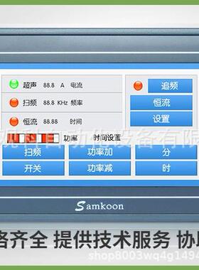 GC-043-16M GC-043-16MAI SK-156QS显控应用于封盖机
