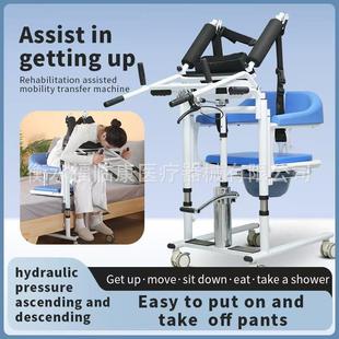 液压升降移位机家用失能老人护理移位器多功能瘫痪病人转移器